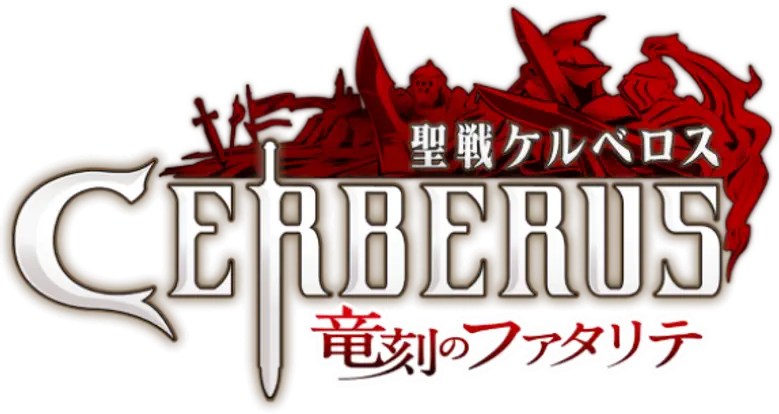 Cerberus logo