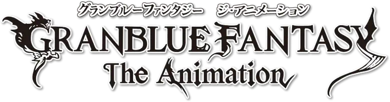 Granblue Fantasy The Animation logo