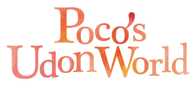 Udon no Kuni no Kiniro Kemari logo
