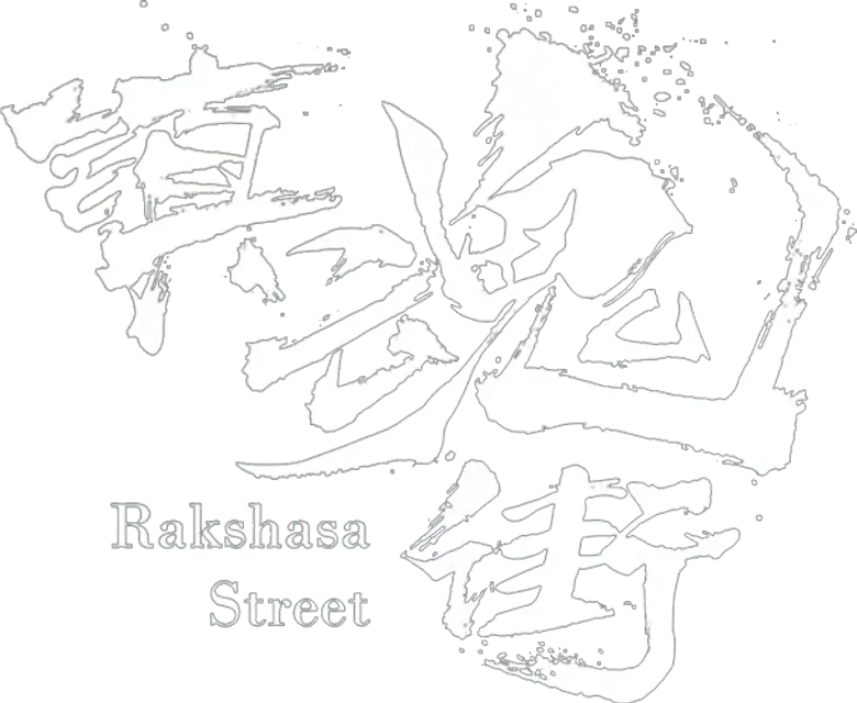 Rakshasa Street logo