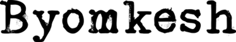 Byomkesh logo