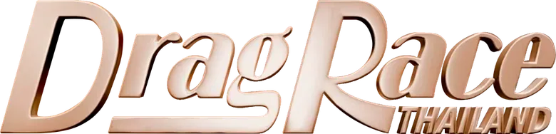 แดร็ก เรซ ไทยแลนด์ logo