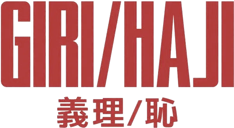 Giri / Haji logo