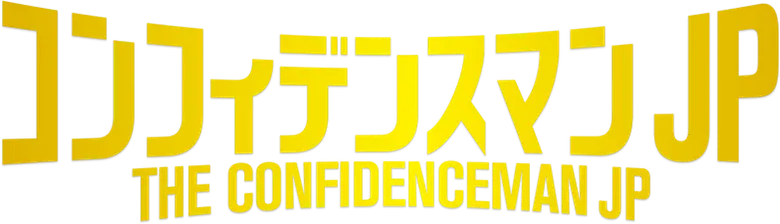 The Confidence Man JP logo