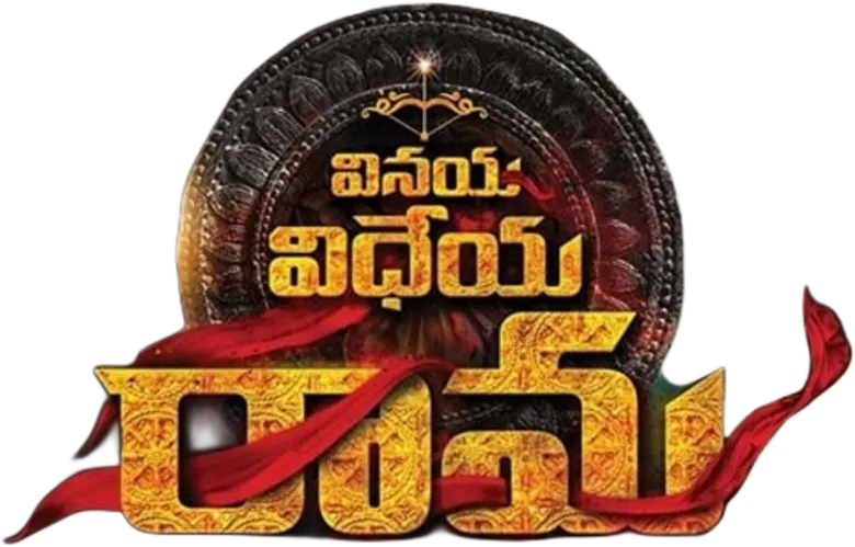 Vinaya Vidheya Rama logo