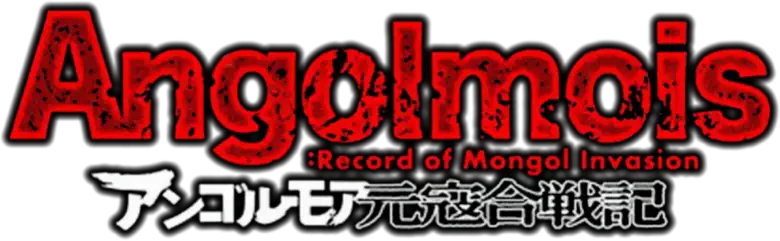 Angolmois: Record of Mongol Invasion logo
