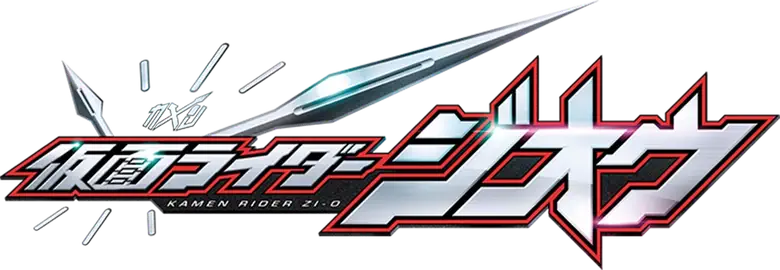 Kamen Rider Zi-O logo