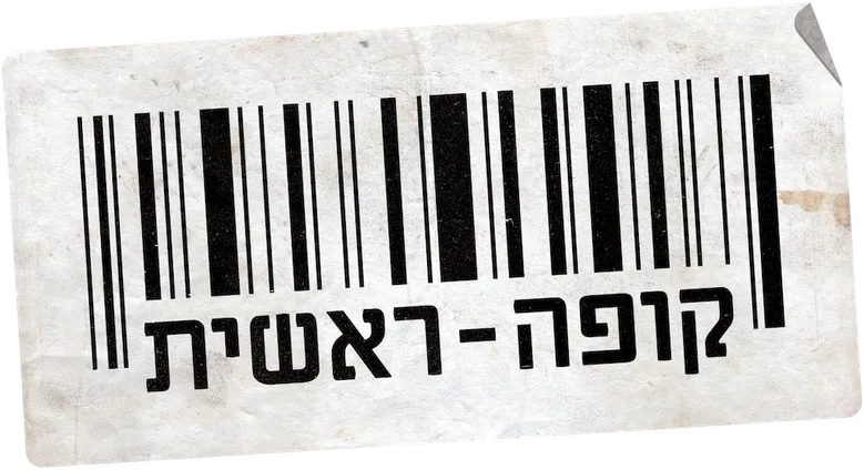 Checkout logo
