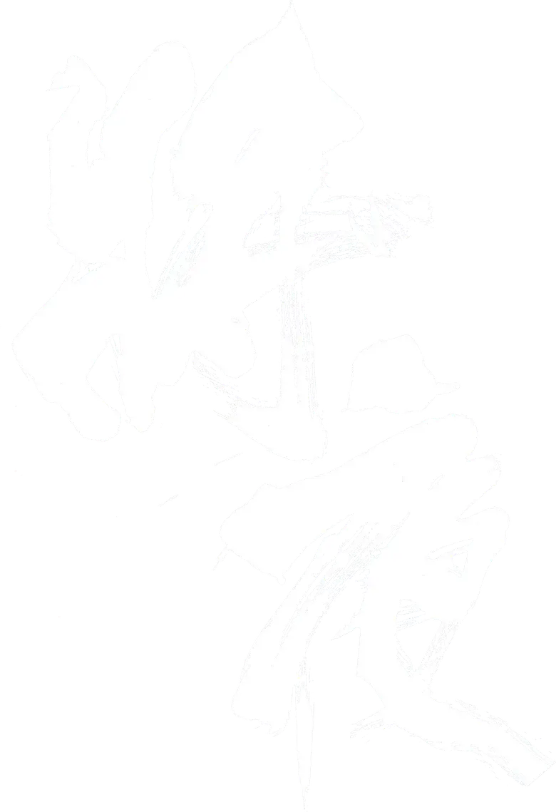 Ever Night logo