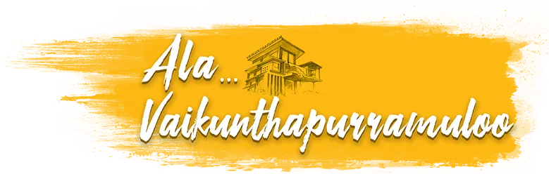 Волна в Вайкунтхампураме logo